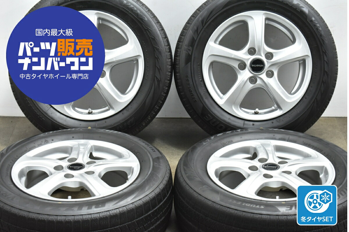 中古 ブリヂストン スタッドレスタイヤホイールセット 4本セット 15インチ 6.0J×15+45 PCD 114.3 195/65R15 91Q【 ブリヂストン 製 スタッドレスタイヤ付き】