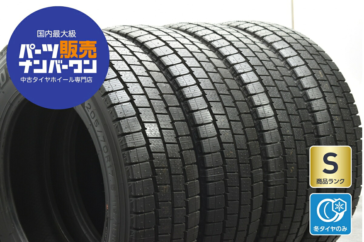 中古 ダンロップ スタッドレスタイヤ 4本セット 205/70R17.5 115/113N LT【 ウィンターマックスLV01 for LT 】｜中古 タイヤ ホイールのカイショー