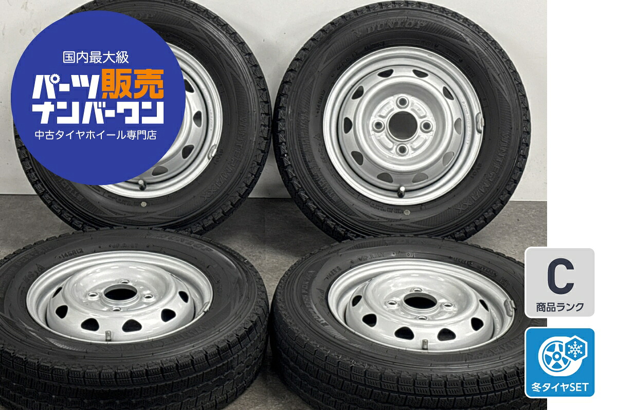 中古 社外 スタッドレスタイヤホイールセット 4本セット 12インチ 3.5B×12+42 PCD 100 145/R12 6P.R.LT【 ダンロップ 製 スタッドレスタイヤ付き】