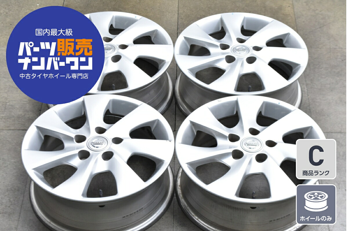 中古 ホイール 日産 4本セット 16インチ 6.0J×16+45 PCD 114.3 ホイールのみ