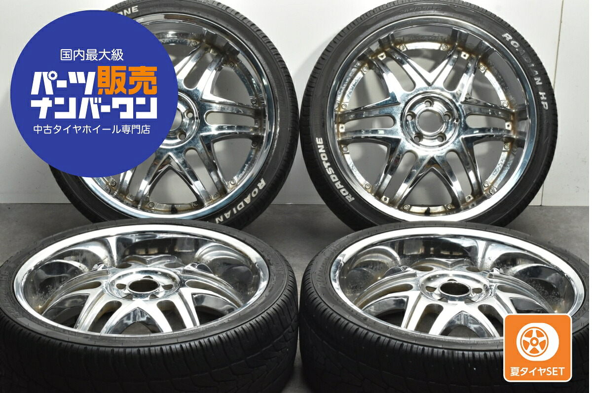 中古 社外 タイヤホイールセット 4本セット 22インチ 8.5J×22+38 PCD 114.3 265/35R22 102V【 ROADSTONE 製 タイヤ付き】