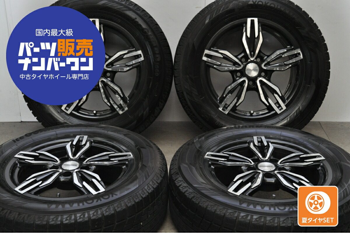 中古 BIGWAY スタッドレスタイヤホイールセット 4本セット 16インチ 6.5J×16+32 PCD 112 215/65R16 98Q【 ヨコハマ 製 スタッドレスタイヤ付き】