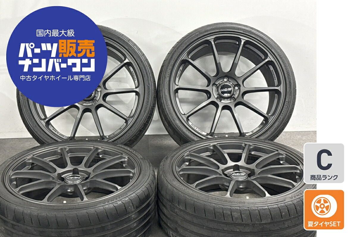 中古 RAYS タイヤホイールセット 4本セット 20インチ 8.5J×20 +38 9.5J×20 +45 PCD 114.3 245/35R20 95Y 275/30R20【 ブリヂストン 製 タイヤ付き】