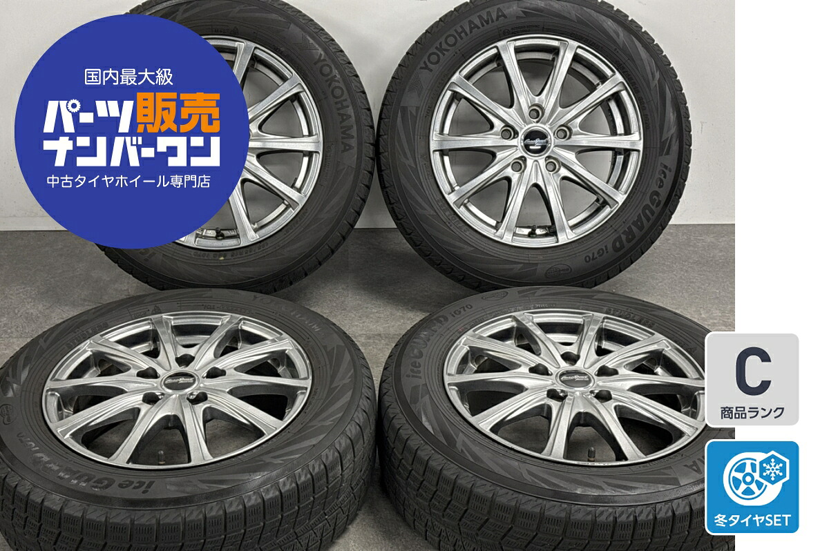 中古 マナレイ スタッドレスタイヤホイールセット 4本セット 15インチ 6.0J&times;15+52 PCD 114.3 185/65R15 88Q【 ヨコハマ 製 スタッドレスタイヤ付き】｜中古 タイヤ ホイールのカイショー