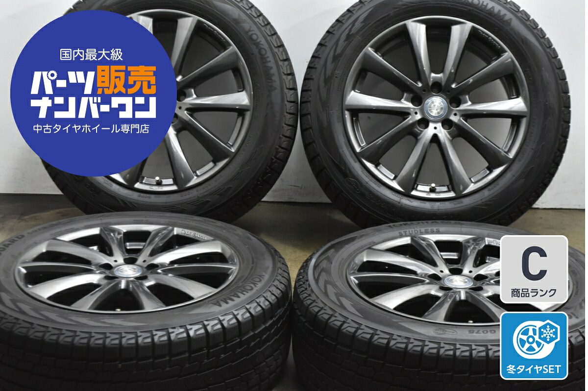 中古 クリムソン スタッドレスタイヤホイールセット 4本セット 18インチ 8.0J×18+45 PCD 114.3 235/60R18 107Q【 ヨコハマ 製 スタッドレスタイヤ付き】|中古 タイヤ ホイールのカイショー