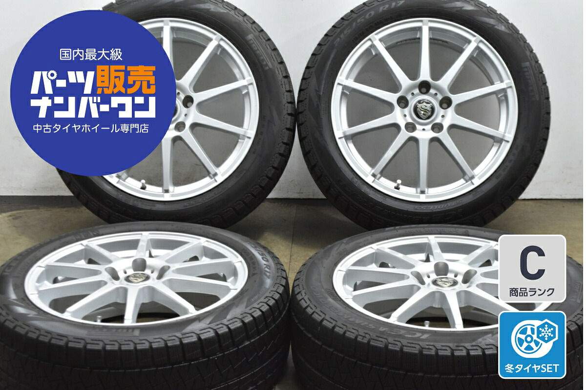 中古 レアマイスター スタッドレスタイヤホイールセット 4本セット 17インチ 7.0J×17+53 PCD 114.3 215/50R17 95Q【 ピレリ 製 スタッドレスタイヤ付き】|中古 タイヤ ホイールのカイショー
