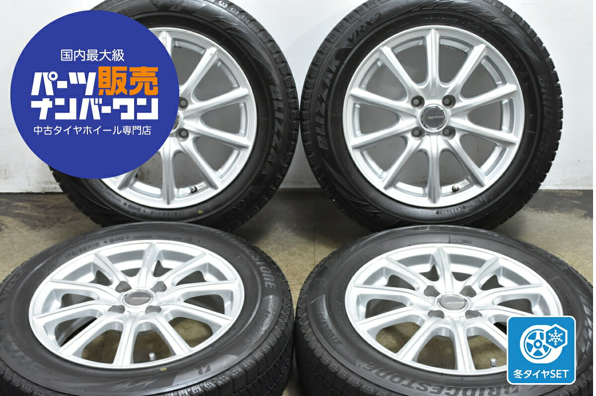 中古 ブリヂストン スタッドレスタイヤホイールセット 4本セット 15インチ 5.5J×15+42 PCD 100 175/65R15 84Q【 ブリヂストン 製 スタッドレスタイヤ付き】|中古 タイヤ ホイールのカイショー