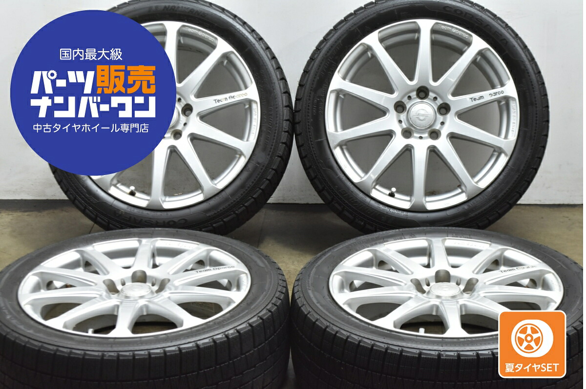 中古 チームスパルコ スタッドレスタイヤホイールセット 4本セット 17インチ 7.0JJ&times;17+48 PCD 112 225/45R17 94Q【 ナンカン 製 スタッドレスタイヤ付き】｜中古 タイヤ ホイールのカイショー