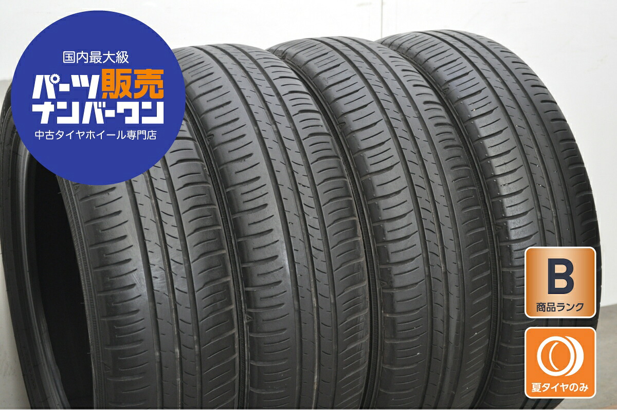 中古 ダンロップ タイヤ 4本セット 165/60R15 77H【 エナセーブEC300+ 】|中古 タイヤ ホイールのカイショー