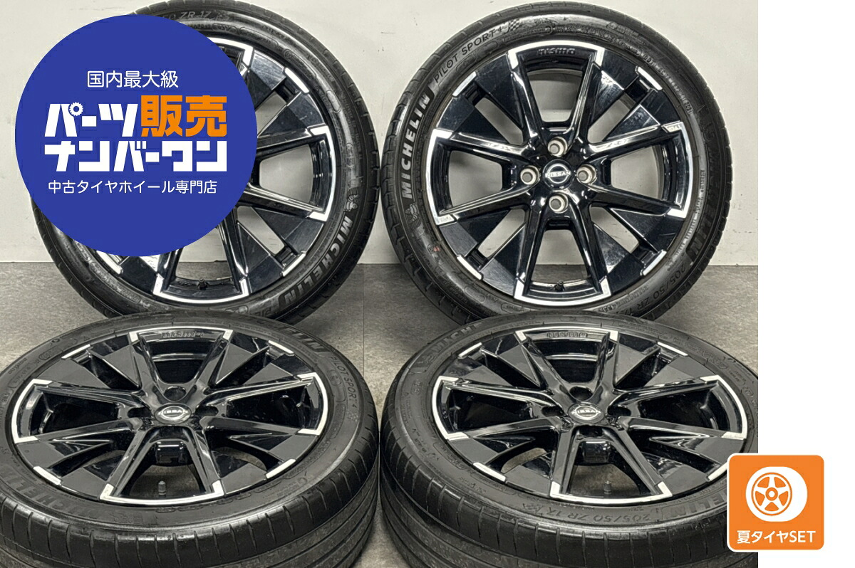 中古 日産 タイヤホイールセット 4本セット 17インチ 7.0J&times;17+42 PCD 100 205/50R17 95W【 ミシュラン 製 タイヤ付き】｜中古 タイヤ ホイールのカイショー 53,520円
