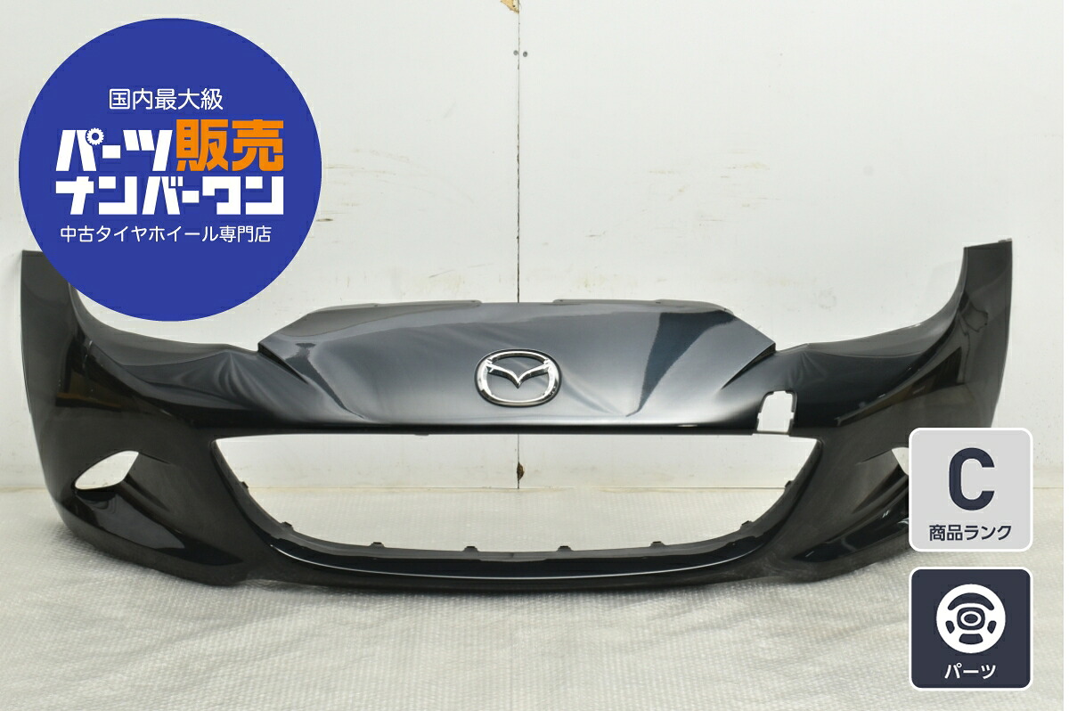 中古 マツダ ND ロードスター 純正 フロントバンパー N243-50031 1点|中古 タイヤ ホイールのカイショー