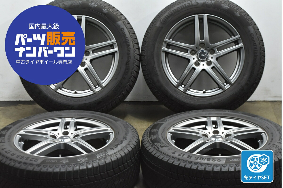 中古 社外 スタッドレスタイヤホイールセット 4本セット 17インチ 7.0-17+48 PCD 114.3 225/65R17 102T【 コンチネンタル 製 スタッドレスタイヤ付き】｜中古 タイヤ ホイールのカイショー