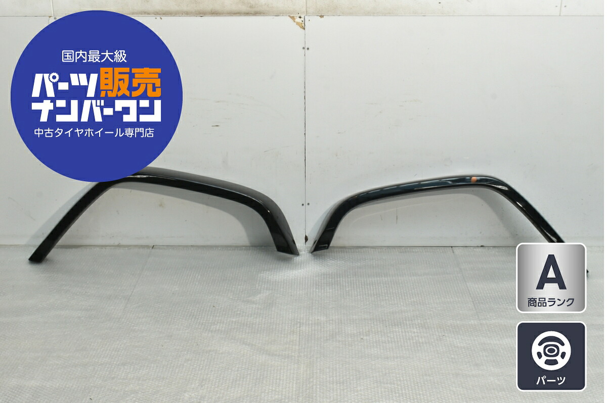 中古 メルセデスベンツ W463 Gクラス 純正 フェンダー 左右セット ブラック系 品番：A4638805303 A4638805403｜中古 タイヤ ホイールのカイショー