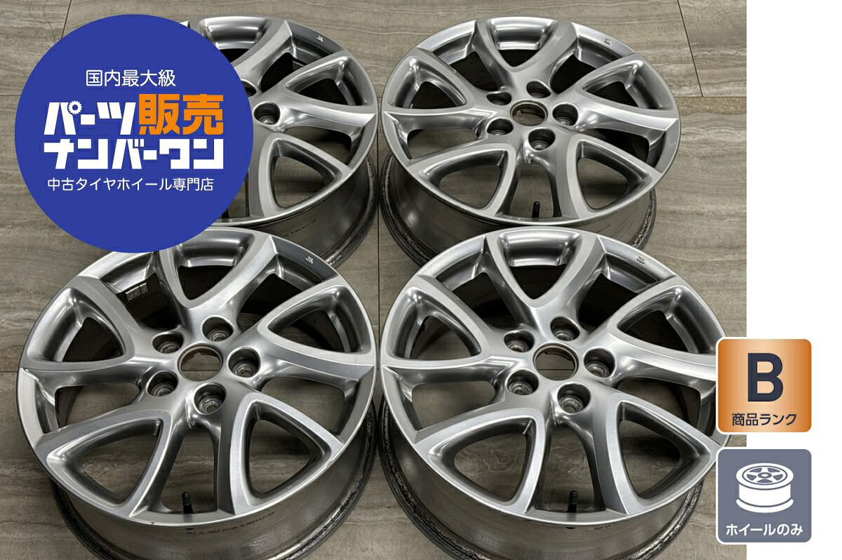 中古 ホイール マツダ プレマシー 純正 4本セット 17インチ 6.5J×17+52.5 PCD 114.3 ホイールのみ |中古 タイヤ ホイールのカイショー