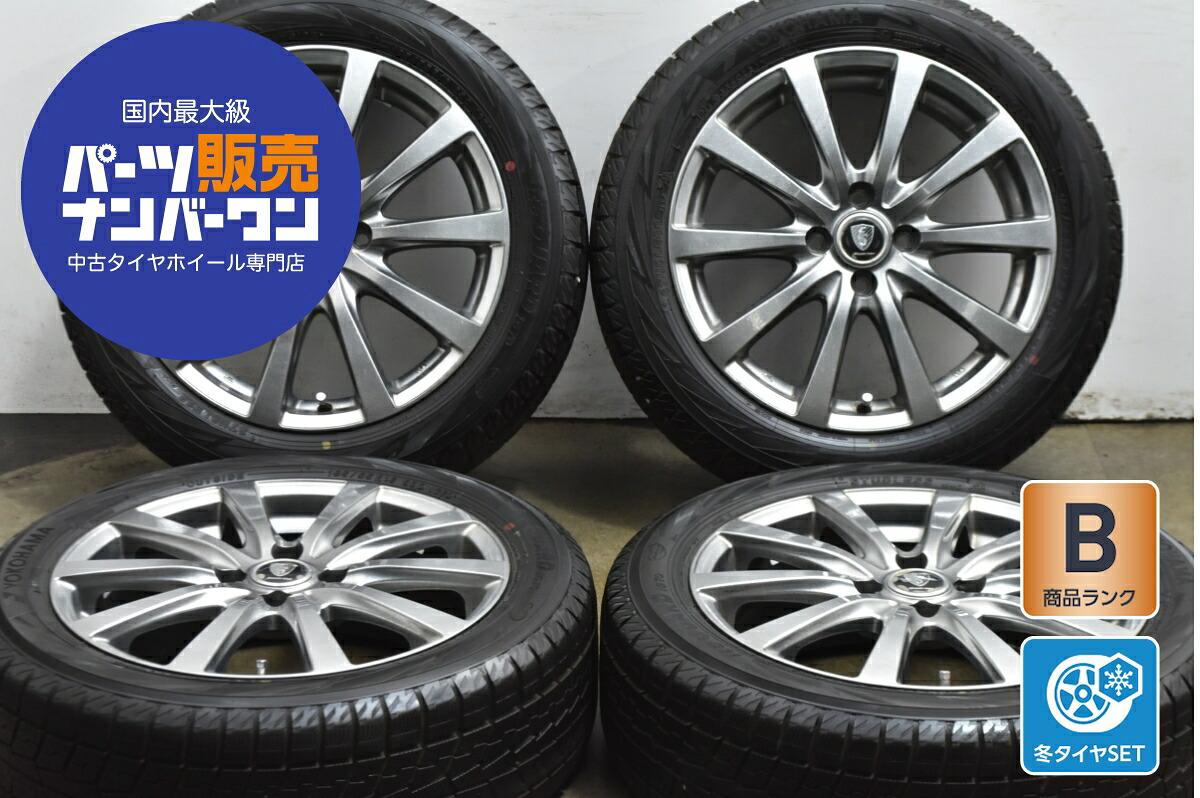中古 MID スタッドレスタイヤホイールセット 4本セット 16インチ 6.0J&times;16+50 PCD 100 185/55R16 83Q【 ヨコハマ 製 スタッドレスタイヤ付き】｜中古 タイヤ ホイールのカイショー
