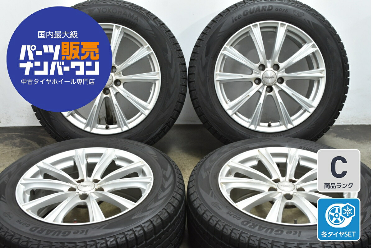 中古 阿部商会 スタッドレスタイヤホイールセット 4本セット 18インチ 8.0J&times;18+45 PCD 108 235/60R18 107Q【 ヨコハマ 製 スタッドレスタイヤ付き】｜中古 タイヤ ホイールのカイショー