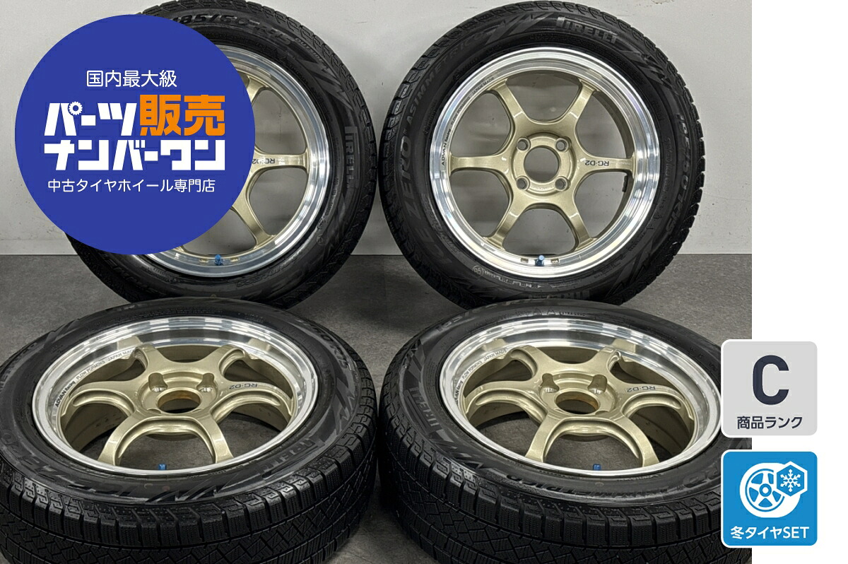 中古 YOKOHAMA スタッドレスタイヤホイールセット 4本セット 15インチ 6.0J&times;15+45 PCD 100 185/60R15 88H【 ピレリ 製 スタッドレスタイヤ付き】｜中古 タイヤ ホイールのカイショー