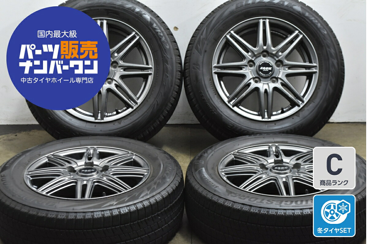 中古 ジャパン三陽 スタッドレスタイヤホイールセット 4本セット 15インチ 6.0J&times;15+53 PCD 114.3 195/65R15 91Q【 ブリヂストン 製 スタッドレスタイヤ付き】｜中古 タイヤ ホイールのカイショー