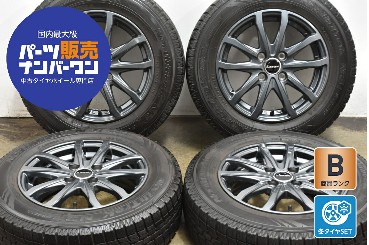 中古 オートバックス スタッドレスタイヤホイールセット 4本セット 14インチ 5.5J×14+43 PCD 100 175/70R14 84Q【 オートバックス 製 スタッドレスタイヤ付き】|中古 タイヤ ホイールのカイショー