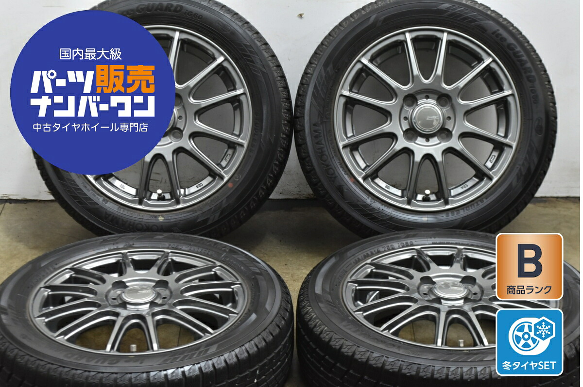 中古 社外 スタッドレスタイヤホイールセット 4本セット 14インチ 4.5J×14+45 PCD 100 155/65R14 75Q【 ヨコハマ 製 スタッドレスタイヤ付き】|中古 タイヤ ホイールのカイショー