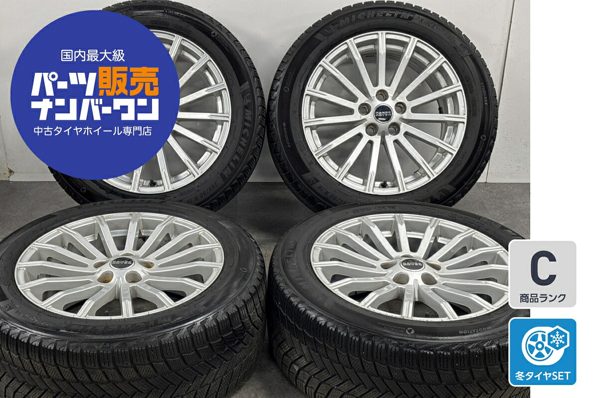 中古 ランドローバー レンジローバースポーツ 純正 スタッドレスタイヤホイールセット 4本セット 19インチ 9.0J&times;19+53 PCD 120 255/50R19 107H【 ミシュラン 製 スタッドレスタイヤ付き】｜中古 タイヤ ホイールのカイショー 61,215円