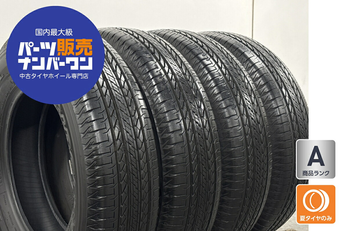 中古 ブリヂストン タイヤ 4本セット 195/80R15 96S【 ブリヂストンデューラーH/L 852 】|中古 タイヤ ホイールのカイショー
