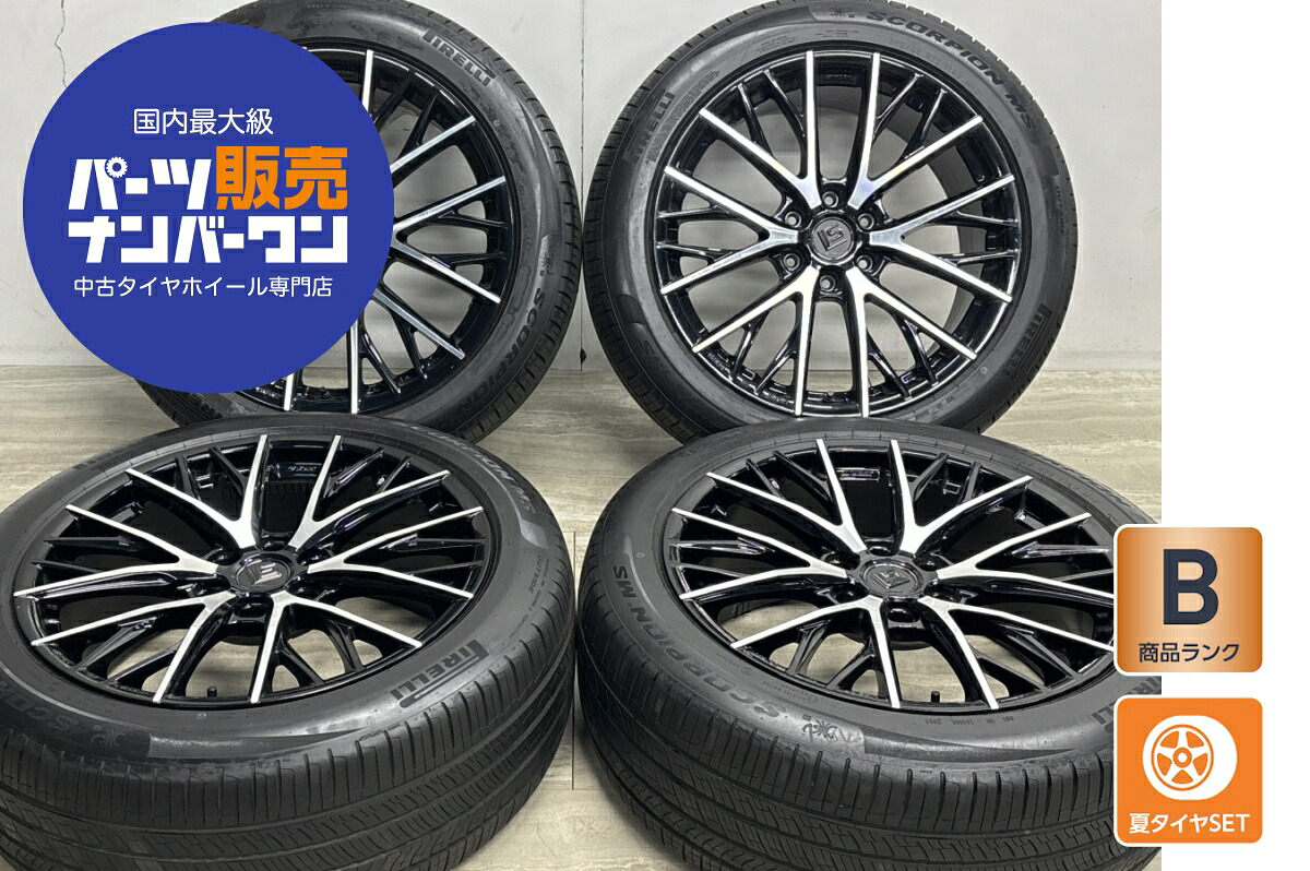 中古 WORK LS VAJRA SUV LX タイヤホイールセット 4本セット 22インチ 10.0J&times;22+55 PCD 139.7 285/45R22 114V【 ピレリ 製 タイヤ付き】｜中古 タイヤ ホイールのカイショー