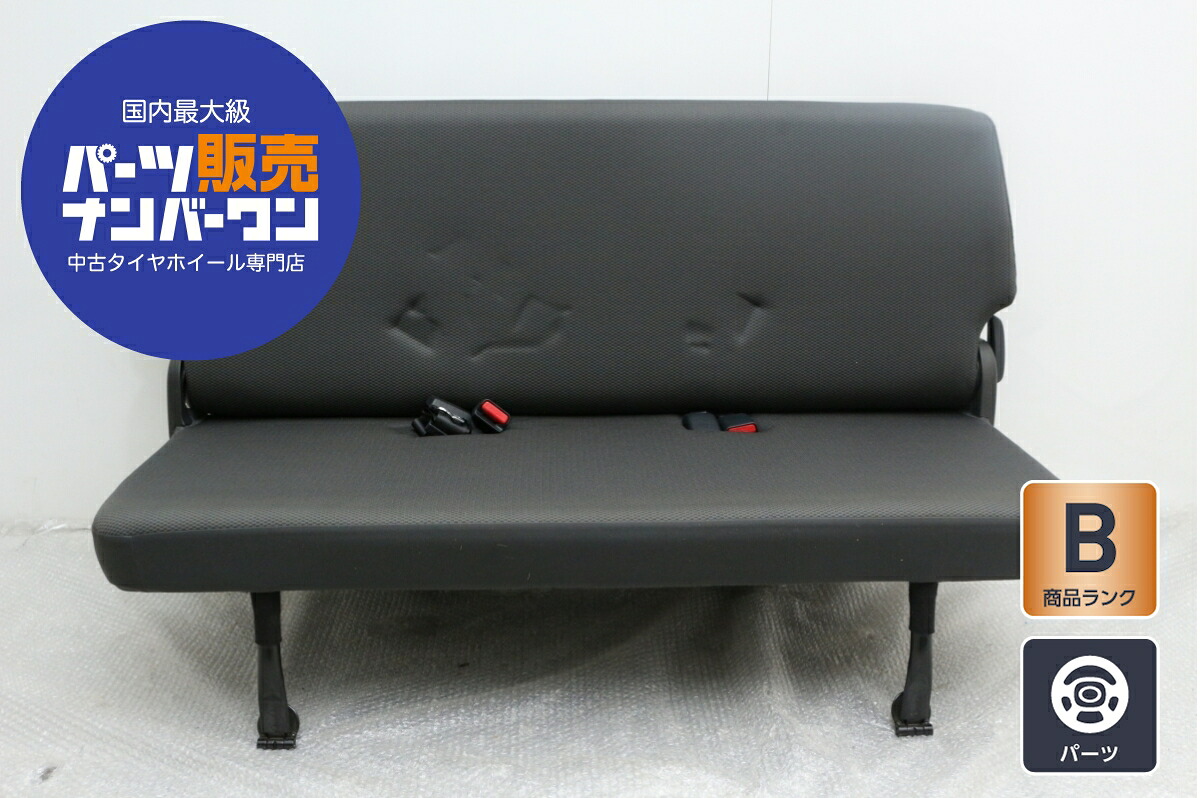 中古 トヨタ 200 ハイエース 純正 3列目シート サードシート 1点｜中古 タイヤ ホイールのカイショー