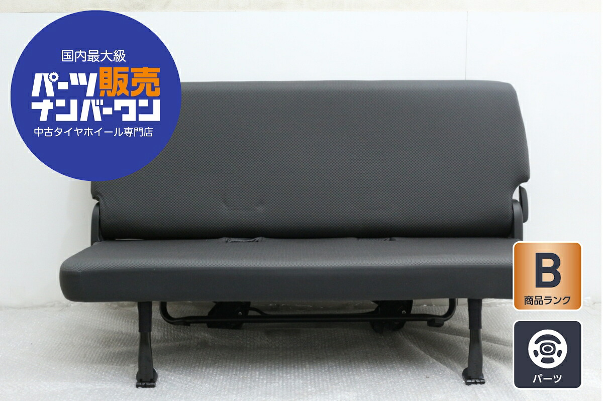 中古 トヨタ 200 ハイエース 純正 3列目シート サードシート 1点｜中古 タイヤ ホイールのカイショー