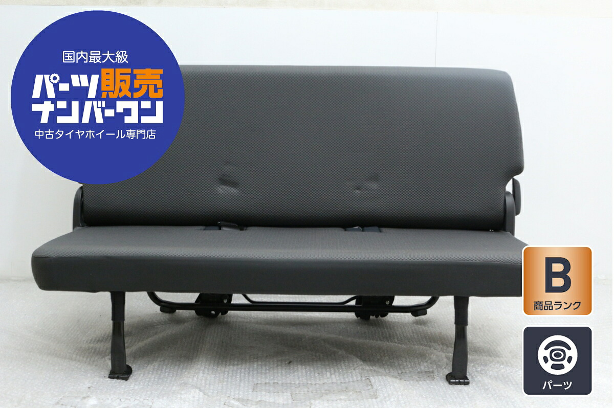 中古 トヨタ 200 ハイエース 純正 3列目シート サードシート 1点｜中古 タイヤ ホイールのカイショー