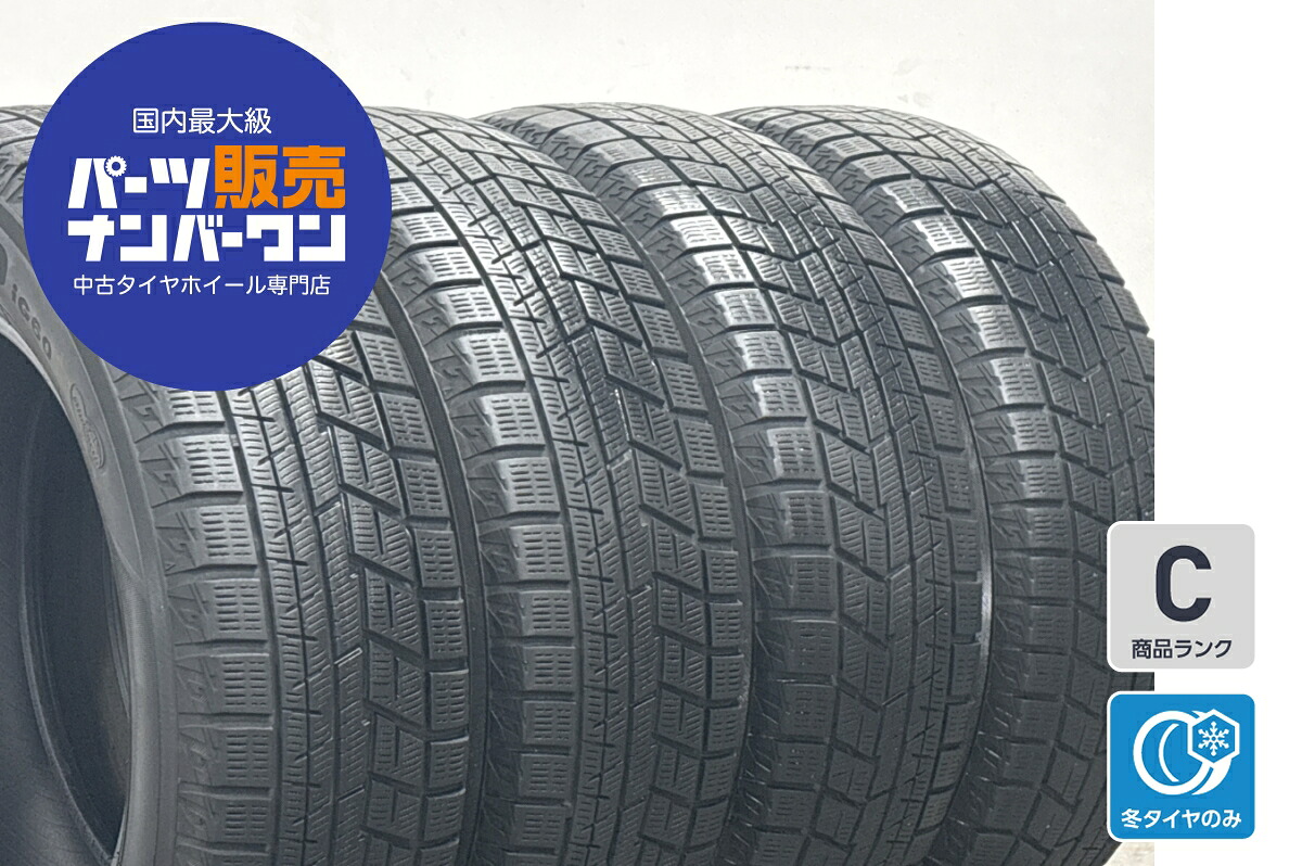 中古 ヨコハマ スタッドレスタイヤ 4本セット 195/65R15 91Q【 ヨコハマアイスガードiG60 】|中古 タイヤ ホイールのカイショー