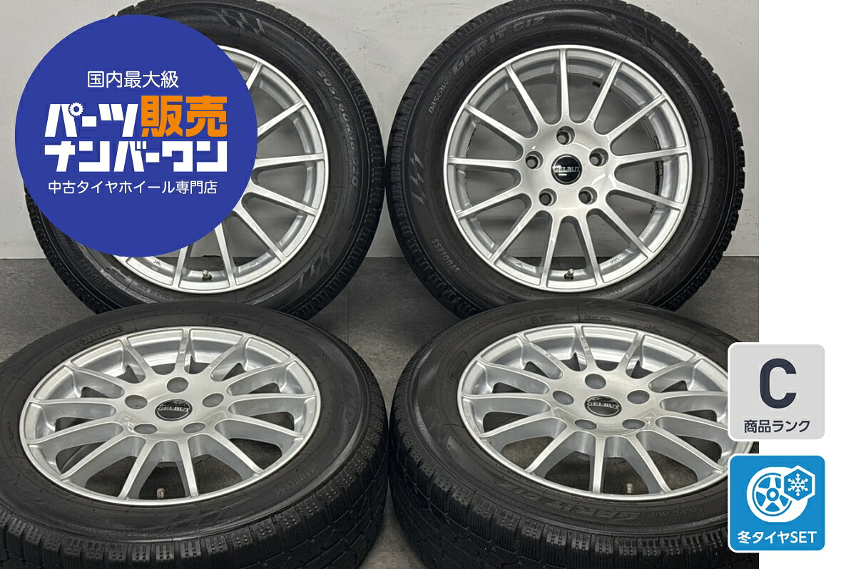 中古 イエローハット スタッドレスタイヤホイールセット 4本セット 16インチ 6.5J&times;16+40 PCD 120 205/60R16 92Q【 トーヨー 製 スタッドレスタイヤ付き】｜中古 タイヤ ホイールのカイショー