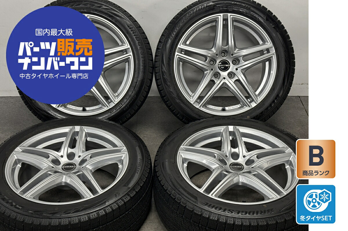中古 BORBET スタッドレスタイヤホイールセット 4本セット 17インチ 7.5J×17+29 PCD 112 225/50R17 94Q【 ブリヂストン 製 スタッドレスタイヤ付き】|中古 タイヤ ホイールのカイショー