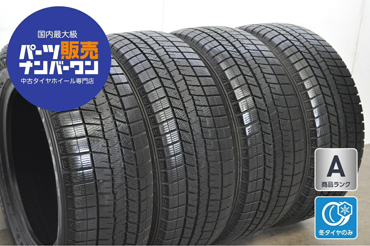 中古 ダンロップ スタッドレスタイヤ 4本セット 205/55R16 91S【 ダンロップウィンターマックス03 】|中古 タイヤ ホイールのカイショー