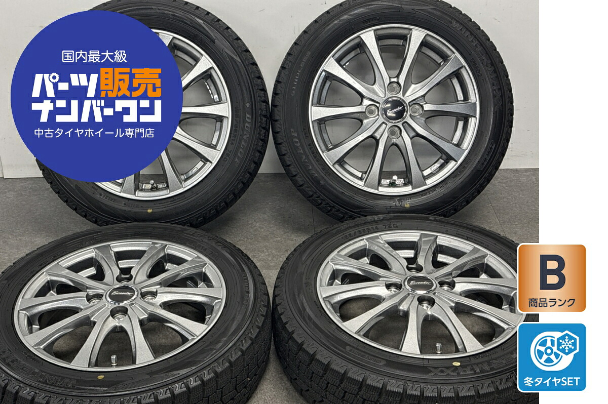 中古 ホットスタッフ スタッドレスタイヤホイールセット 4本セット 14インチ 4.5J&times;14+45 PCD 100 155/65R14 75Q【 ダンロップ 製 スタッドレスタイヤ付き】｜中古 タイヤ ホイールのカイショー 30,680円