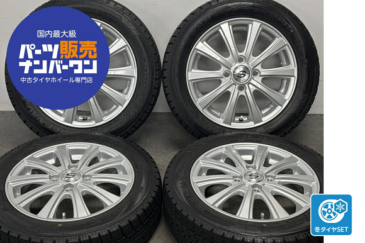 中古 レアマイスター スタッドレスタイヤホイールセット 4本セット 14インチ 4.5J×14+45 PCD 100 155/65R14 75Q【 グッドイヤー 製 スタッドレスタイヤ付き】|中古 タイヤ ホイールのカイショー