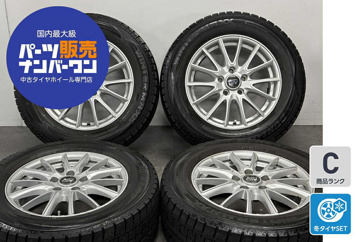中古 OZ Racing スタッドレスタイヤホイールセット 4本セット 16インチ 6.5J&times;16+52 PCD 112 225/60R16 98Q【 ダンロップ 製 スタッドレスタイヤ付き】｜中古 タイヤ ホイールのカイショー 27,300円