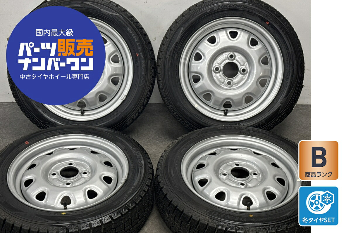 中古 トピー スタッドレスタイヤホイールセット 4本セット 14インチ 4.5J&times;14+45（実測） PCD 100 155/65R14 75Q【 ダンロップ 製 スタッドレスタイヤ付き】｜中古 タイヤ ホイールのカイショー