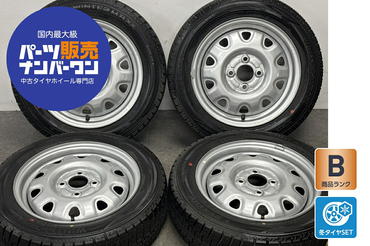 中古 トピー スタッドレスタイヤホイールセット 4本セット 14インチ 4.5J×14+45 PCD 100 155/65R14 75Q【 ダンロップ 製 スタッドレスタイヤ付き】|中古 タイヤ ホイールのカイショー