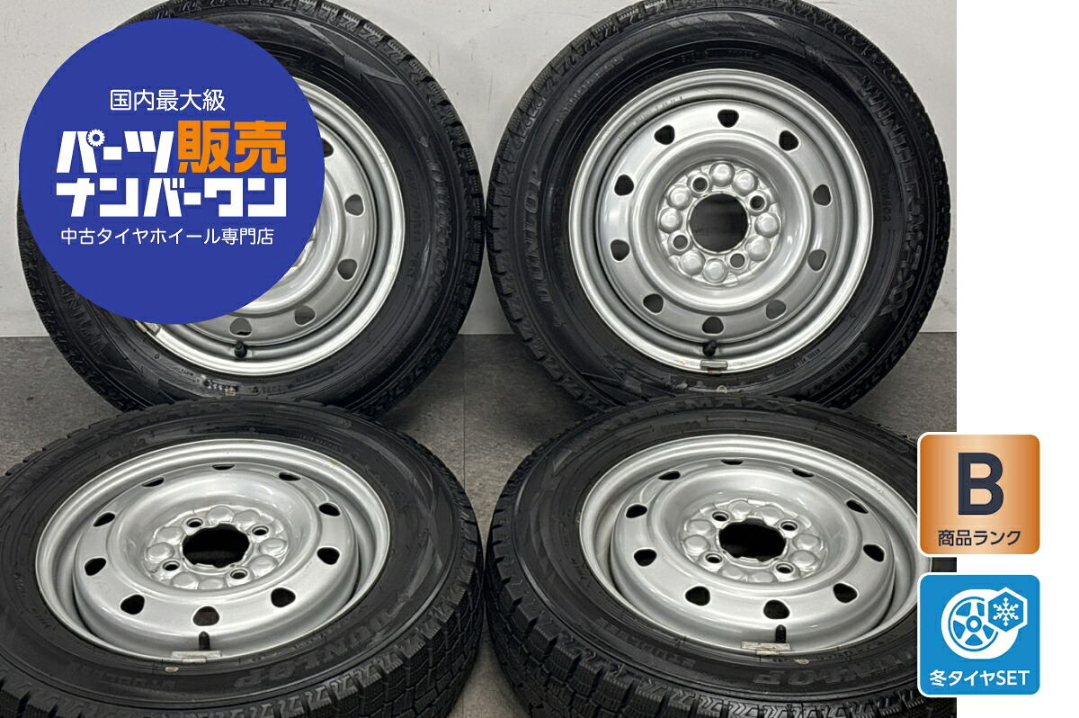 中古 トピー スタッドレスタイヤホイールセット 4本セット 13インチ 4.00B&times;13+40 PCD 100 155/70R13 75Q【 ダンロップ 製 スタッドレスタイヤ付き】｜中古 タイヤ ホイールのカイショー
