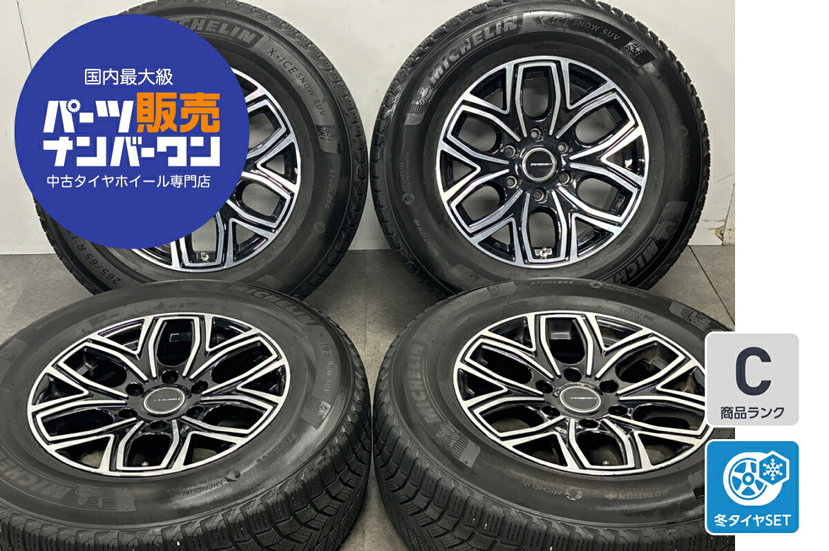 中古 レアマイスター スタッドレスタイヤホイールセット 4本セット 17インチ 8.0J&times;17+25 PCD 139.7 265/65R17 112T【 ミシュラン 製 スタッドレスタイヤ付き】｜中古 タイヤ ホイールのカイショー