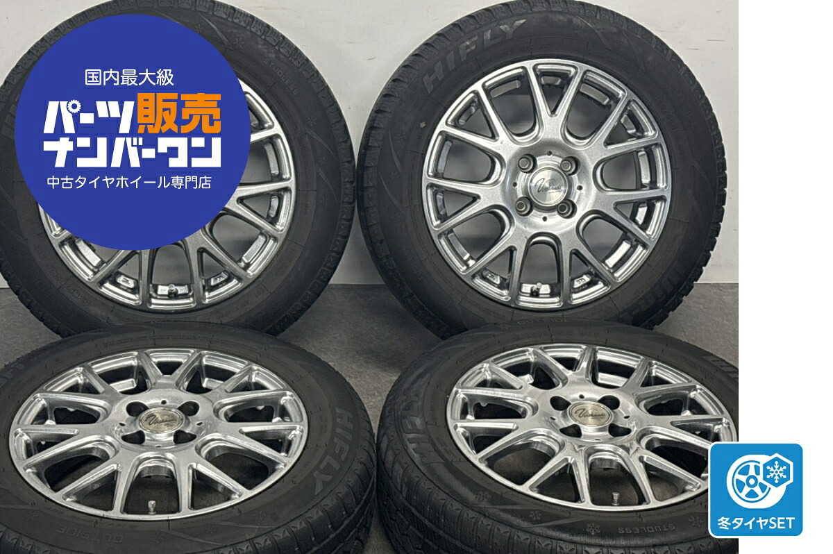 中古 オートウェイ スタッドレスタイヤホイールセット 4本セット 15インチ 5.5J&times;15+43 PCD 100 185/65R15 88T【 HIFLY 製 スタッドレスタイヤ付き】｜中古 タイヤ ホイールのカイショー