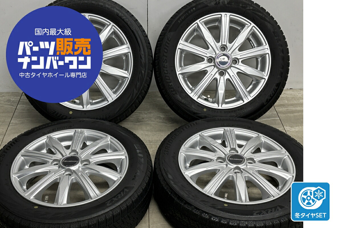 中古 ブリヂストン スタッドレスタイヤホイールセット 4本セット 14インチ 4.5J&times;14+45 PCD 100 155/65R14 75Q【 ブリヂストン 製 スタッドレスタイヤ付き】｜中古 タイヤ ホイールのカイショー