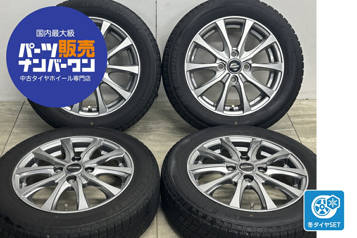 中古 ホットスタッフ スタッドレスタイヤホイールセット 4本セット 14インチ 4.5J&times;14+45 PCD 100 155/65R14 75Q【 オートバックス 製 スタッドレスタイヤ付き】｜中古 タイヤ ホイールのカイショー