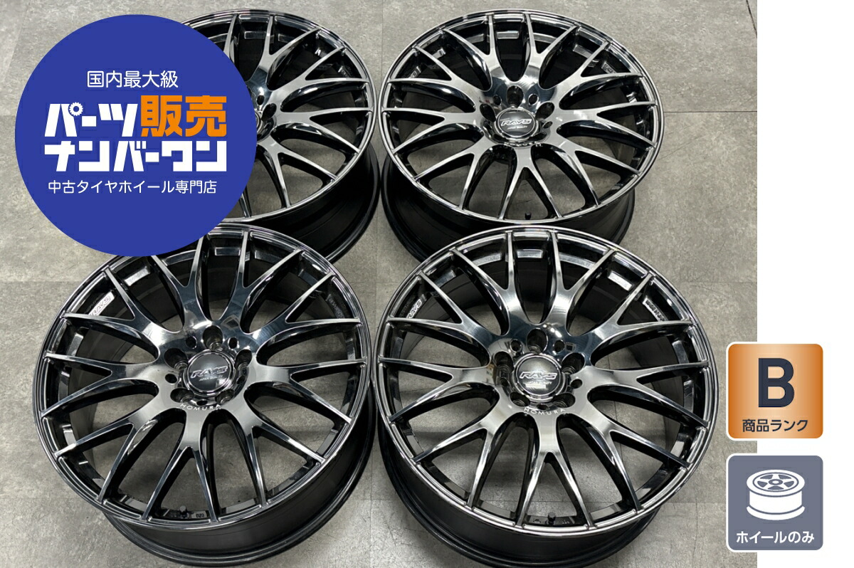 中古 ホイール RAYS ホムラ 2x9 Plus JET BLACK EDITION III 4本セット 20インチ 8.5J×20+39 PCD 114.3 ホイールのみ |中古 タイヤ ホイールのカイショー