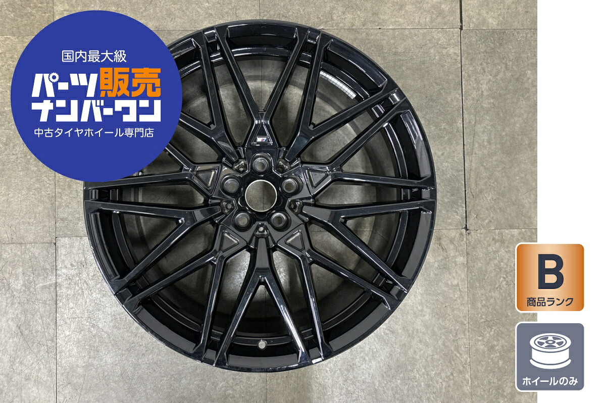 中古 ホイール BMW 1本セット 21インチ 10.5J×21+31 PCD 112 ホイールのみ |中古 タイヤ ホイールのカイショー