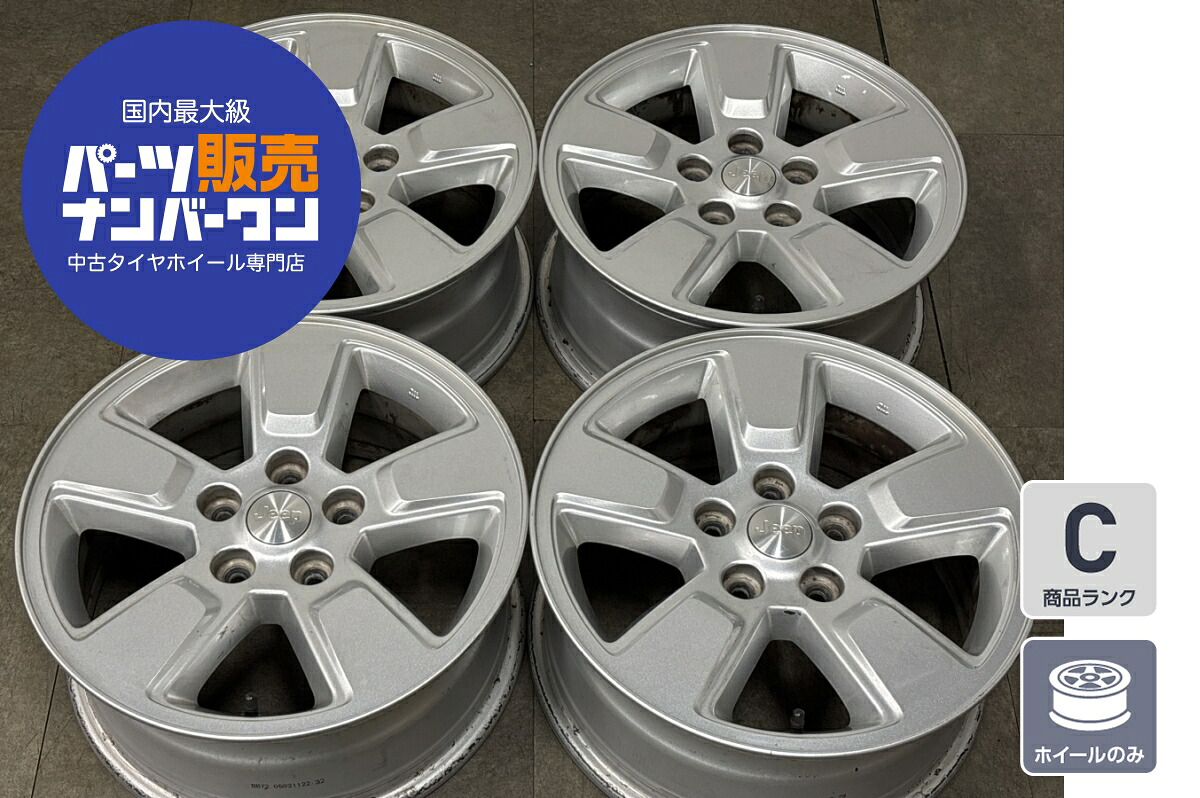 中古 ホイール ジープ 4本セット 16インチ 7.0J&times;16+40.48 PCD 114.3 ホイールのみ ｜中古 タイヤ ホイールのカイショー