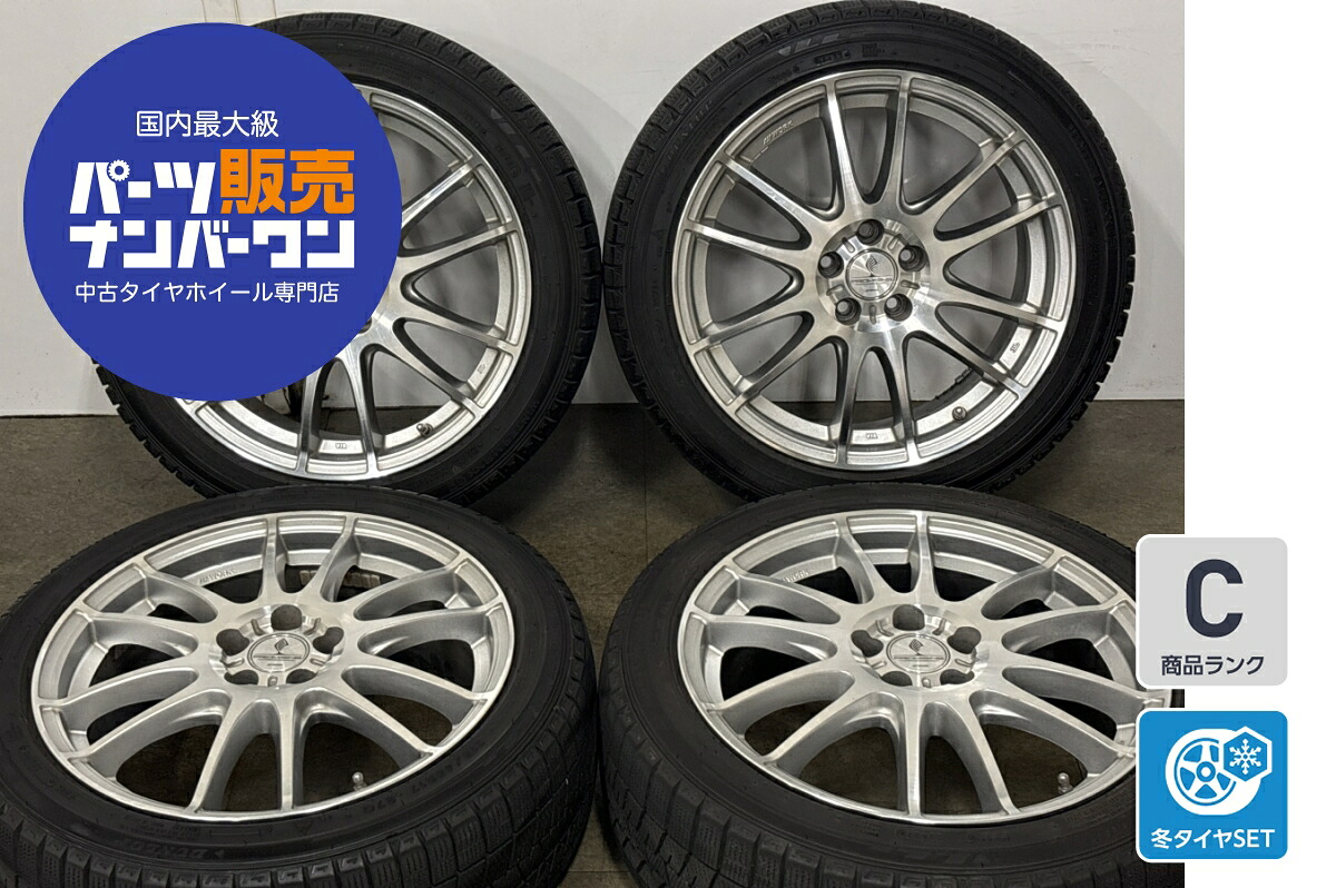 中古 WORK スタッドレスタイヤホイールセット 4本セット 17インチ 7.0J×17+48 PCD 100 215/45R17 87Q【 ダンロップ 製 スタッドレスタイヤ付き】|中古 タイヤ ホイールのカイショー