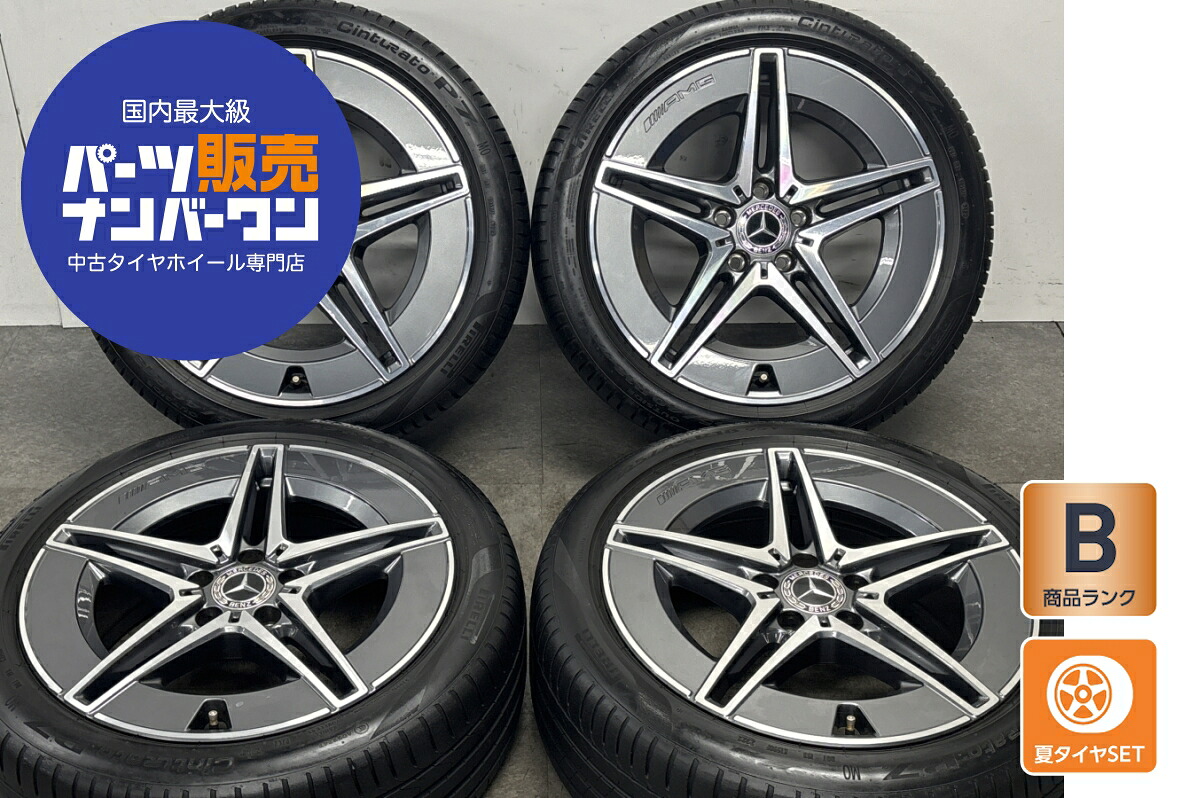 中古 メルセデス・ベンツ W206 Cクラス AMG 純正 タイヤホイールセット 4本セット 18インチ 7.5J×18+40 8.5J×18+52 PCD 112 225/45R18 255/40R18【 ピレリ 製 タイヤ付き】|中古 タイヤ ホイールのカイショー