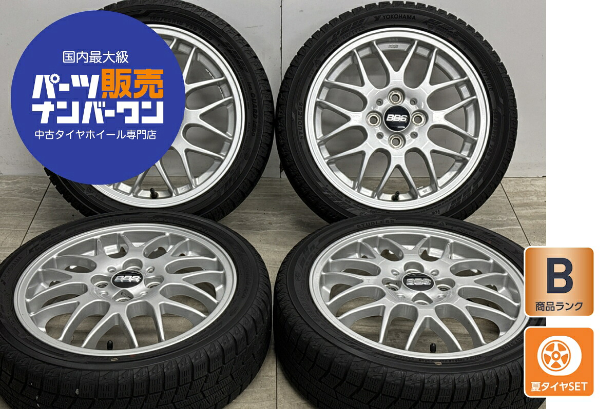 中古 ダイハツ スタッドレスタイヤホイールセット 4本セット 15インチ 4.5J&times;15+45 PCD 100 165/50R15 73Q【 ヨコハマ 製 スタッドレスタイヤ付き】｜中古 タイヤ ホイールのカイショー